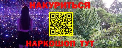 первитин Волжск