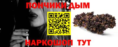 мяу мяу кристалл Волгодонск