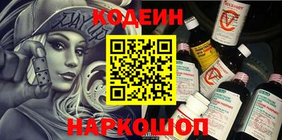 мяу мяу кристалл Волгодонск