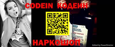 мяу мяу кристалл Волгодонск