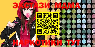 крисы Балаково