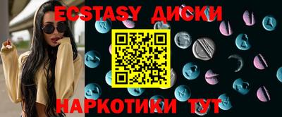 мяу мяу кристалл Волгодонск