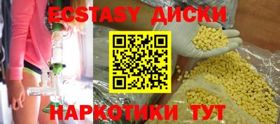 меф VHQ Волжский