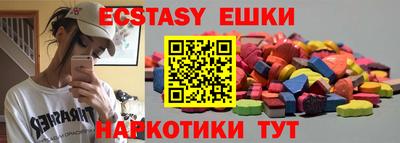 мяу мяу кристалл Волгодонск