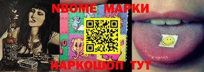 меф VHQ Волжский