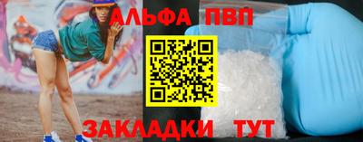 меф VHQ Волжский