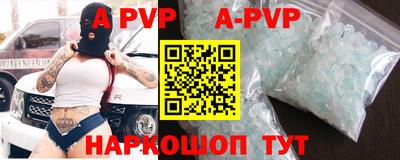 меф VHQ Волжский