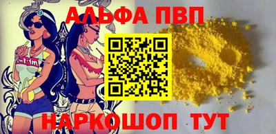 стафф Балашиха