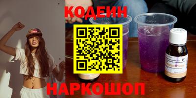 меф VHQ Волжский