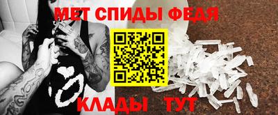 меф VHQ Волжский