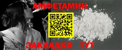 меф VHQ Волжский