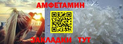 стафф Балашиха