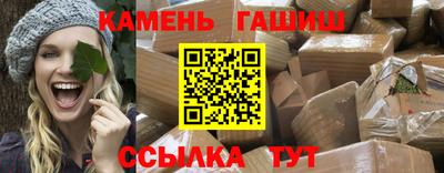 крисы Балаково