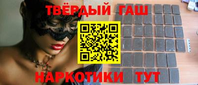 гашиш Бугуруслан