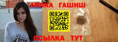 первитин Волжск