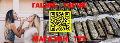 мяу мяу кристалл Волгодонск