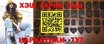первитин Волжск