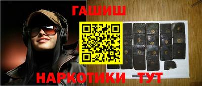 стафф Балашиха