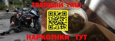 крисы Балаково