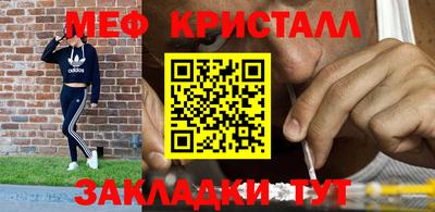 крисы Балаково