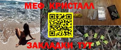 стафф Балашиха