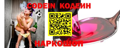 мяу мяу кристалл Волгодонск