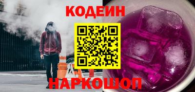 мяу мяу кристалл Волгодонск