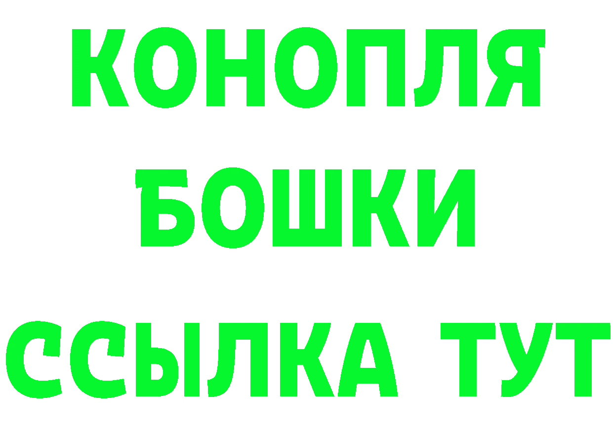 Alpha-PVP Соль рабочий сайт сайты даркнета мега Губкинский