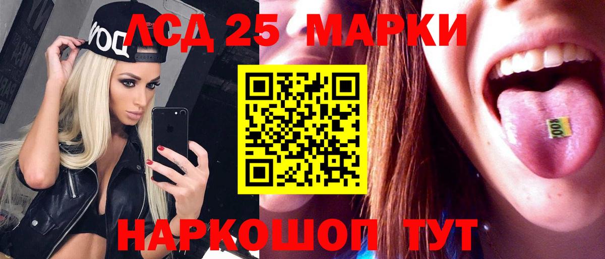 LSD-25 экстази ecstasy  Лсд 25 экстази ecstasy  LSD-25 экстази  Губкинский  Вход с VPN 