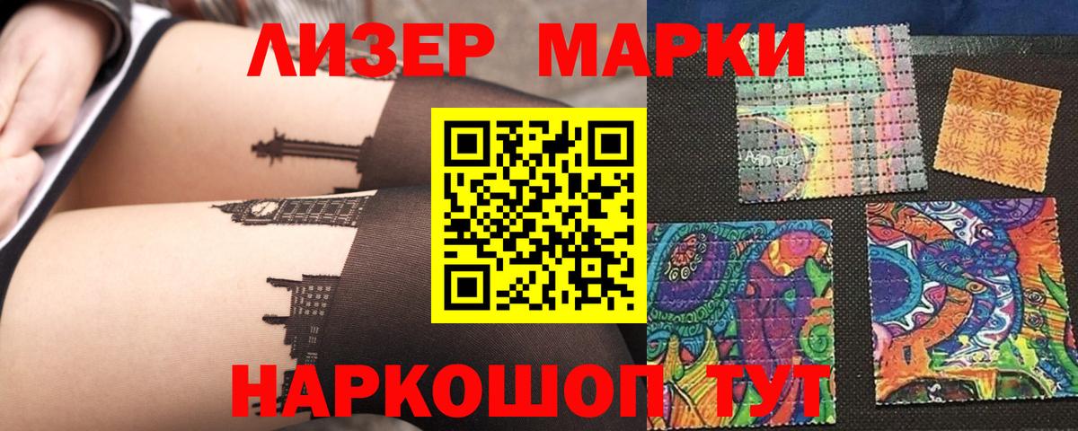 Лсд 25 экстази кислота  ОМГ ОМГ как зайти  Лсд 25 экстази  Лсд 25 экстази ecstasy  Губкинский 