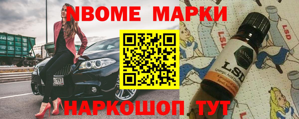 LSD-25 экстази кислота Губкинский