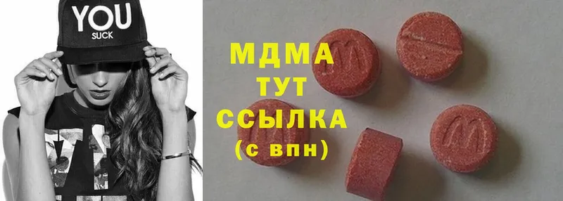 где найти   Губкинский  MDMA crystal 