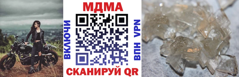 MDMA кристаллы  shop как зайти  Губкинский 