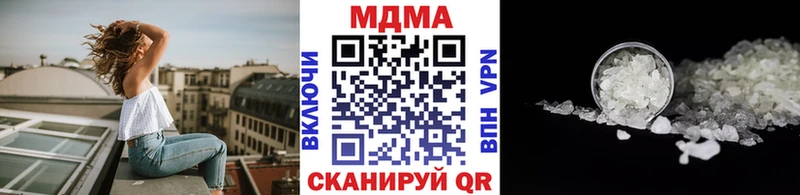 МДМА кристаллы Губкинский