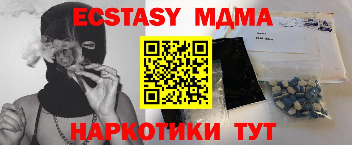 МЕТАМФЕТАМИН Губкинский