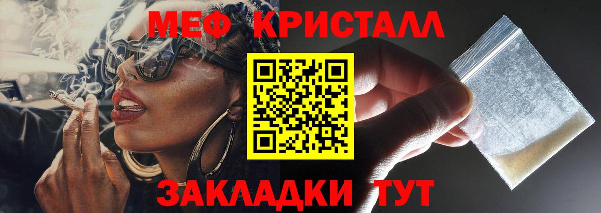МЕФ мука Губкинский