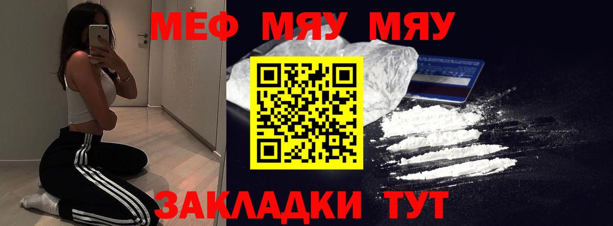 БУТИРАТ Губкинский