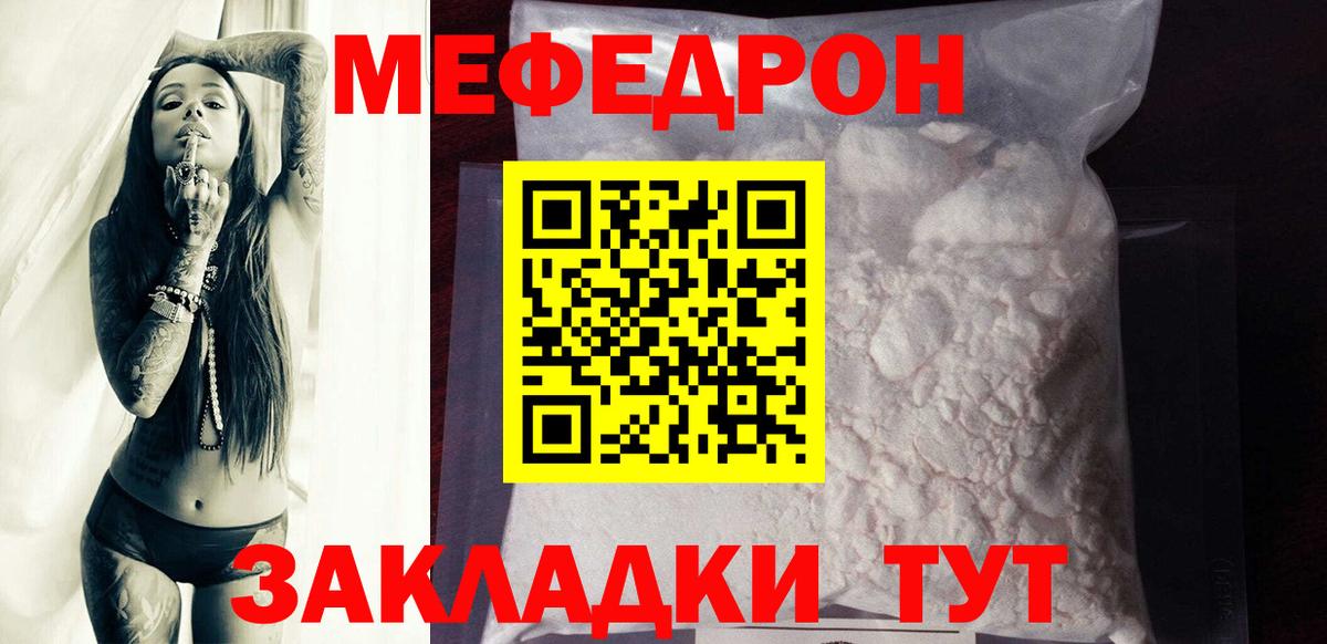МЯУ-МЯУ мука  МЯУ-МЯУ  МЯУ-МЯУ 4 MMC  Губкинский  Вход с VPN 