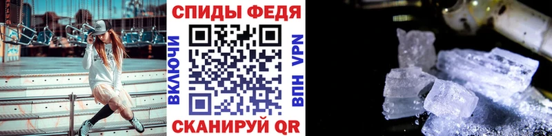Метамфетамин кристалл Губкинский