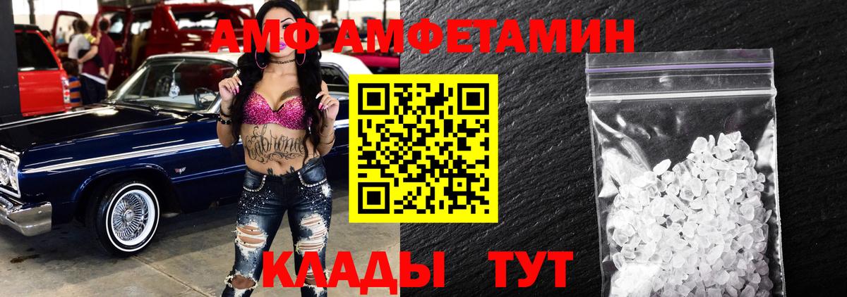 Губкинский  Метамфетамин  Вход с VPN  Метамфетамин кристалл  Метамфетамин кристалл 