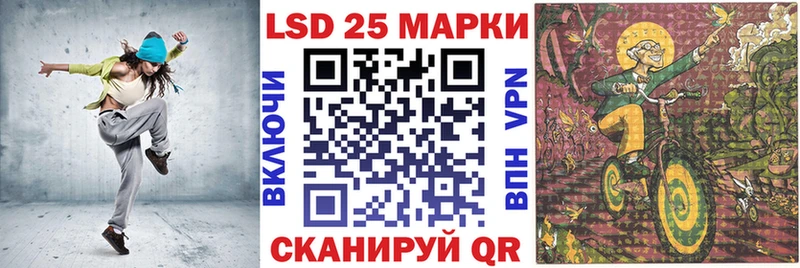 ссылка на мегу ONION  Губкинский  Марки 25I-NBOMe 1500мкг 