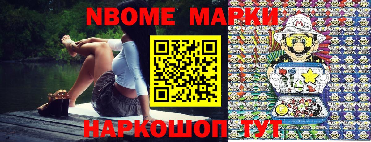 МАРИХУАНА  МДМА  Меф кристаллы  Губкинский  Вход с VPN  Вейп ТГК  COCAIN  МЕФ 