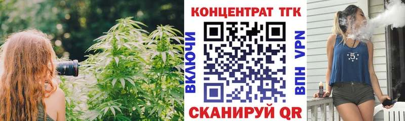 Дистиллят ТГК THC oil  Губкинский 