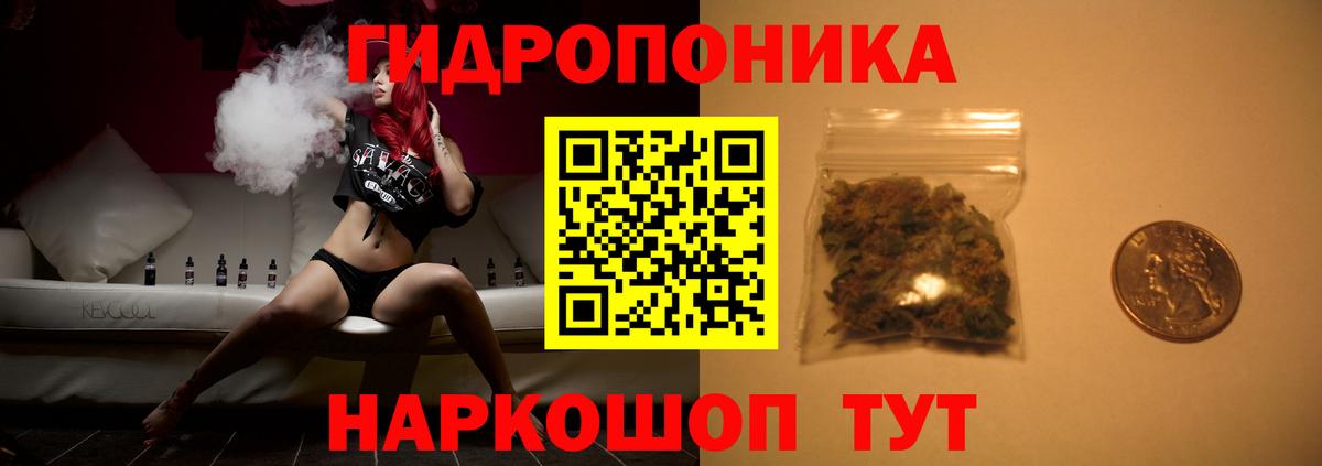 Канабис Bruce Banner  Вход с VPN  Губкинский  Шишки марихуана AK-47  Шишки марихуана план 